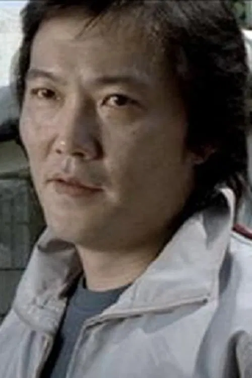 王文成