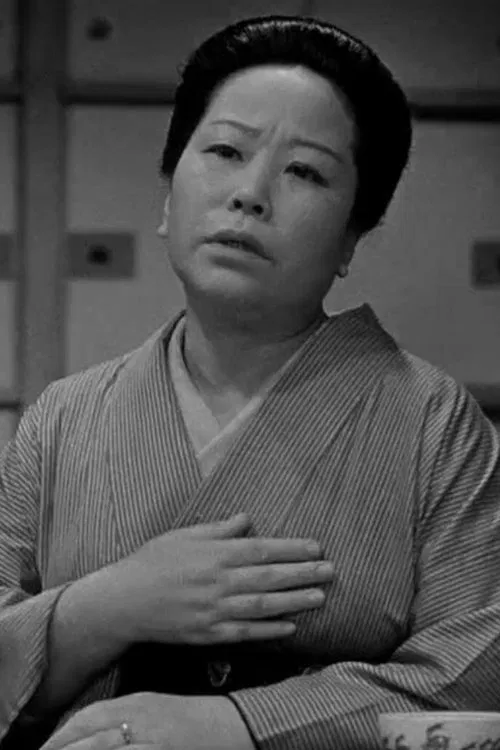 高桥丰子