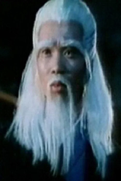 Sam Ching-Wai
