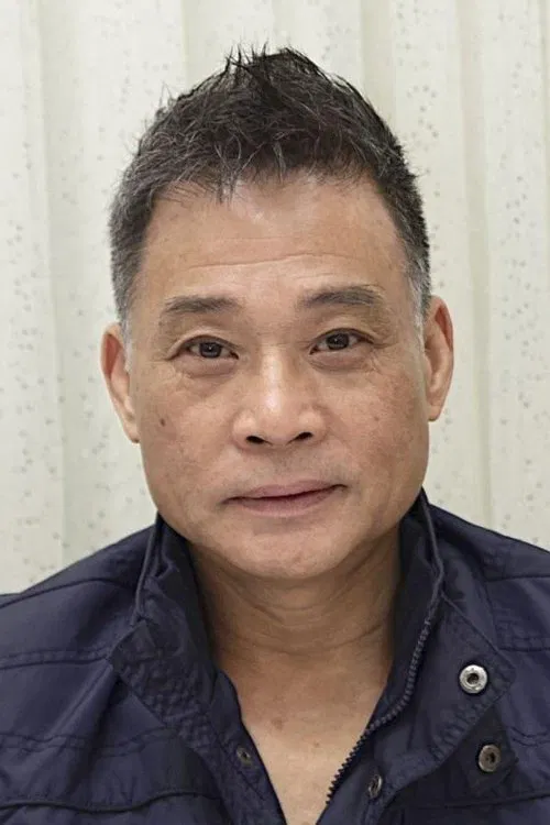 郑家生