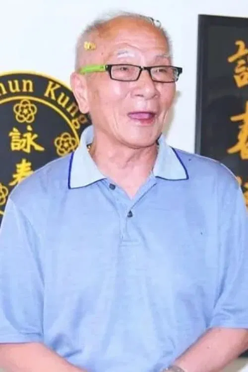 叶准