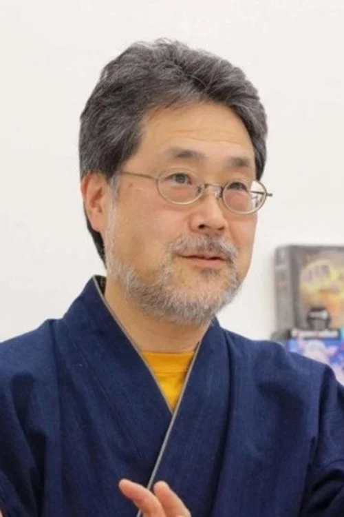 松见真一