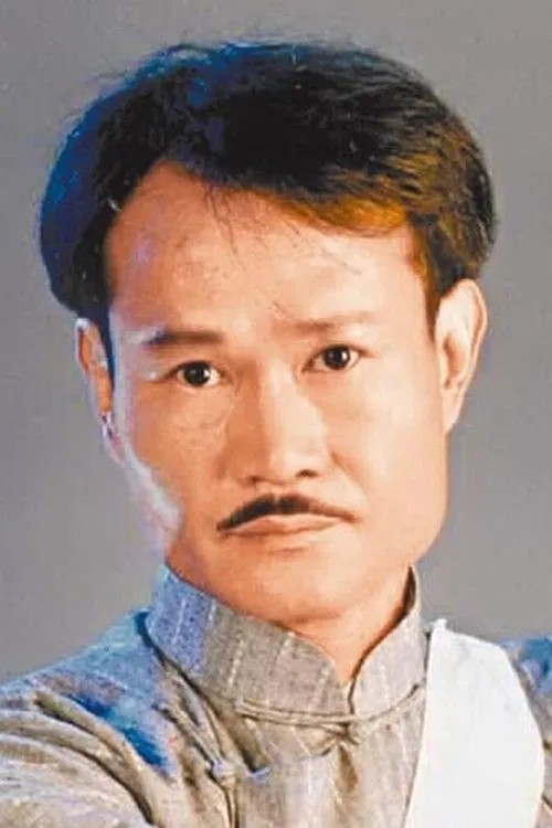 林正英