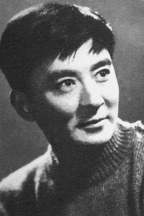 赵丹