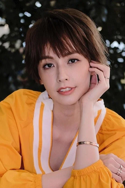 袁艾菲