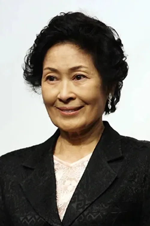 金惠子