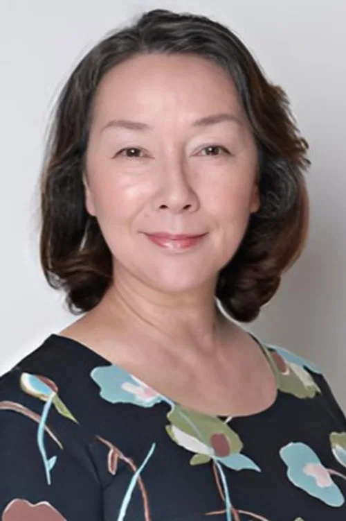 镰田小惠子