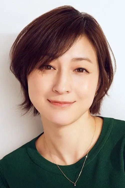广末凉子