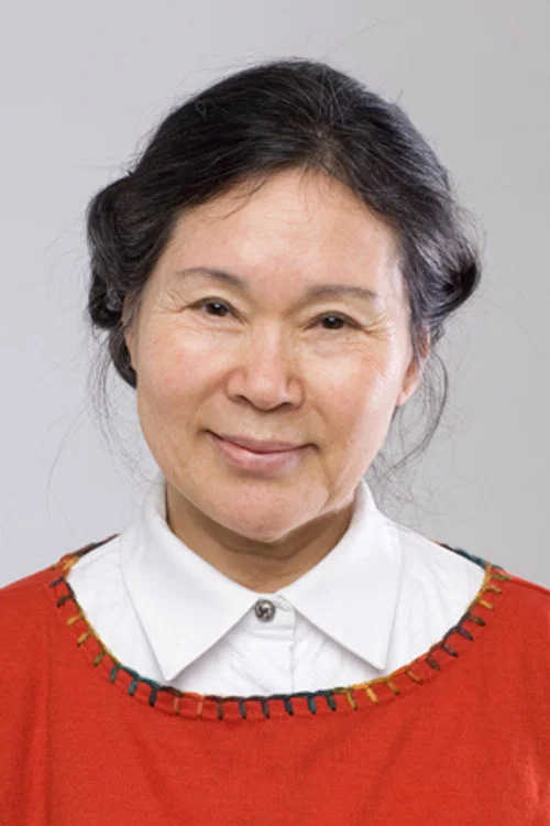 李珠实