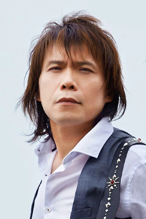 伍佰