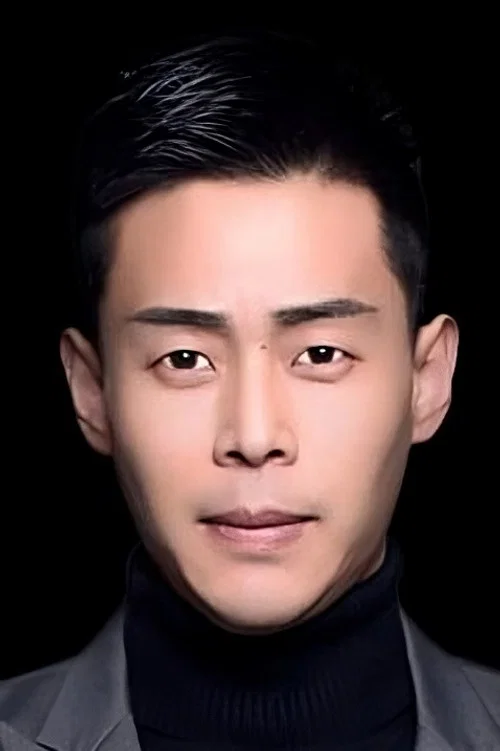 户元松