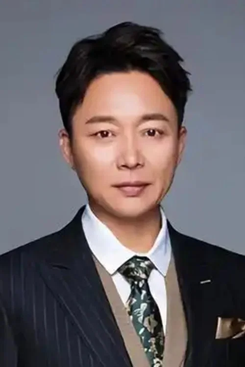 刘奕君
