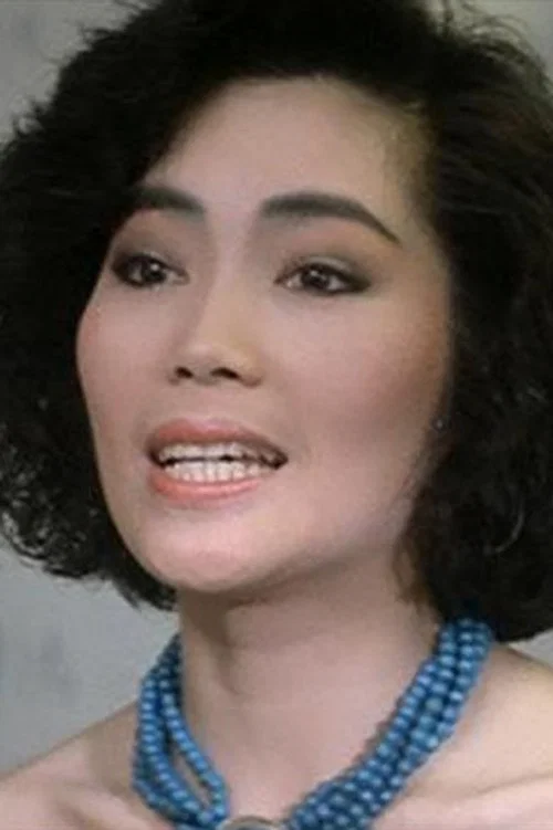 梅爱芳