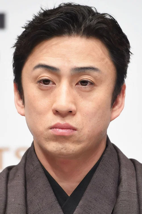 第十代松本幸四郎