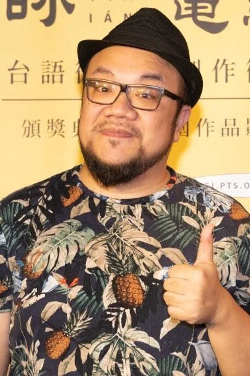 叶天伦