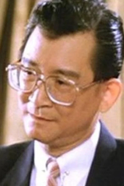 萧山仁