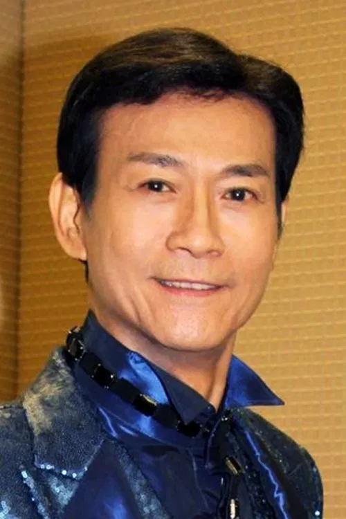 郑少秋
