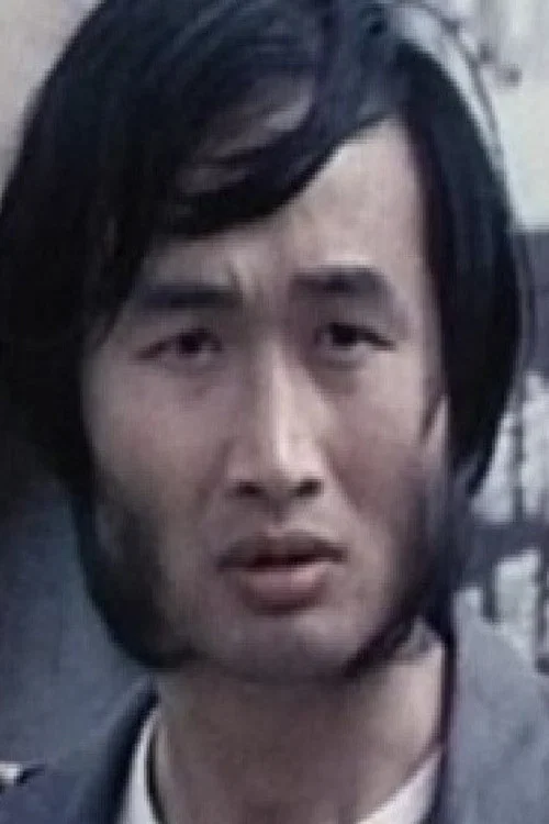 郑麒膺
