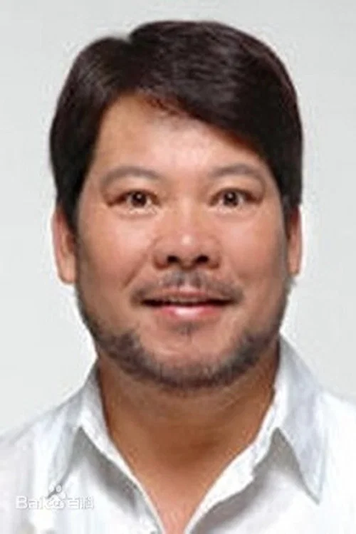 曾伟明
