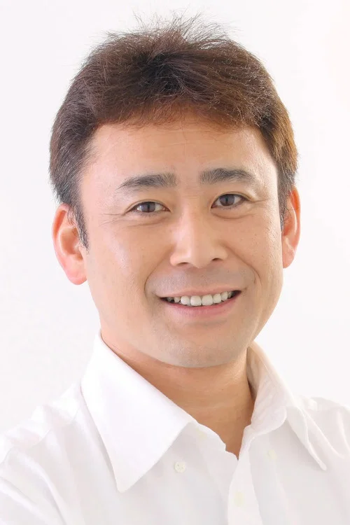 高木涉