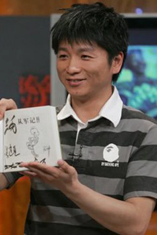 贾林