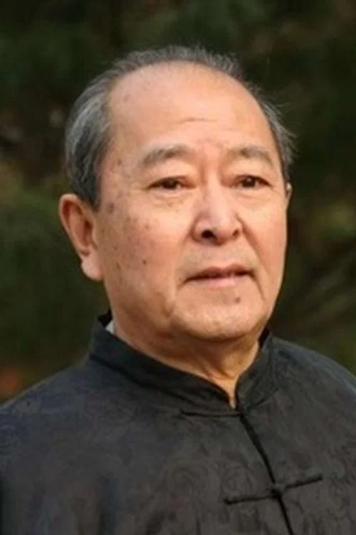王铁成