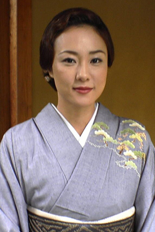 原田贵和子