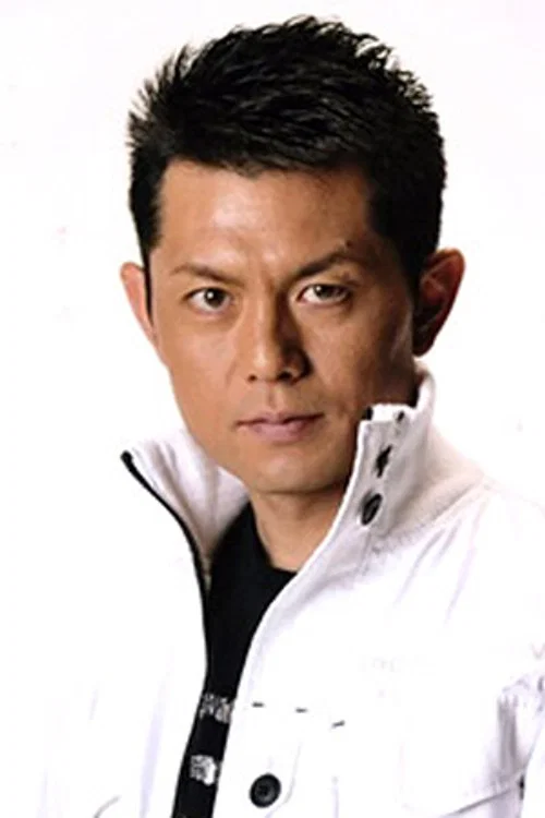 的场浩司