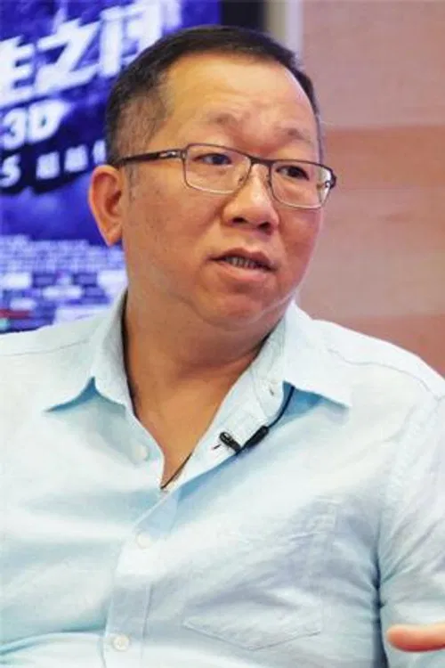 罗永昌