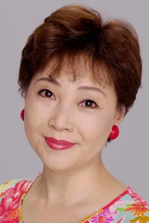 横泽启子