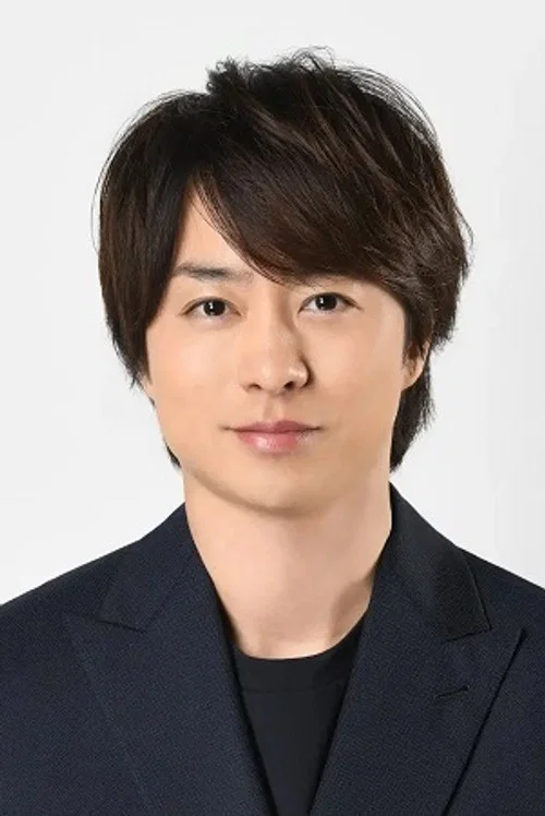 樱井翔