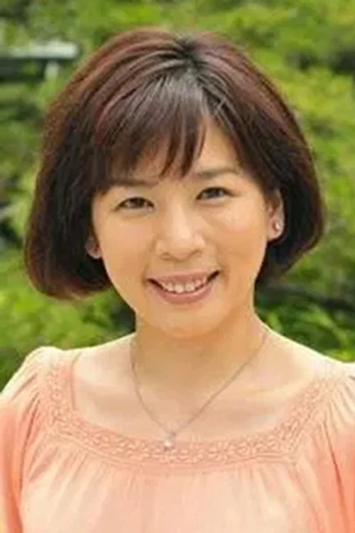 中岛博子