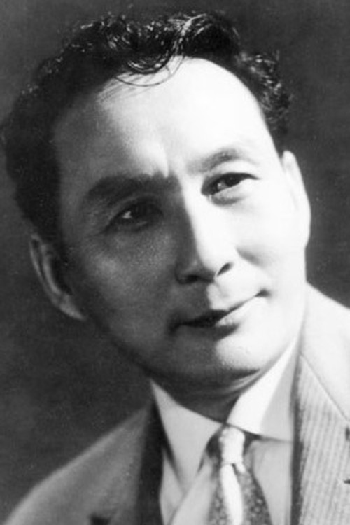 郑君里