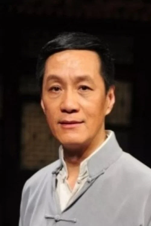 冯远征