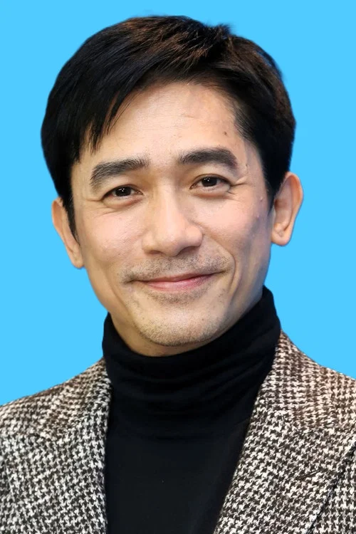 梁朝伟