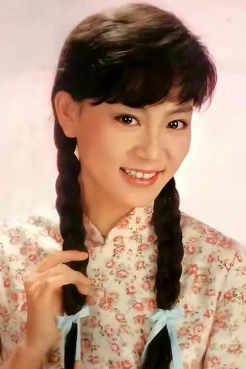 刘雪华