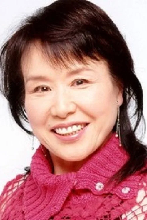 大岛蓉子