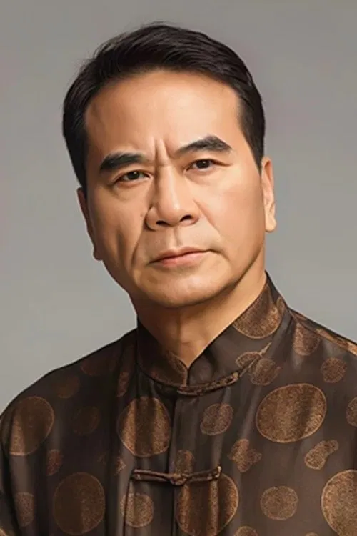 朱铁和