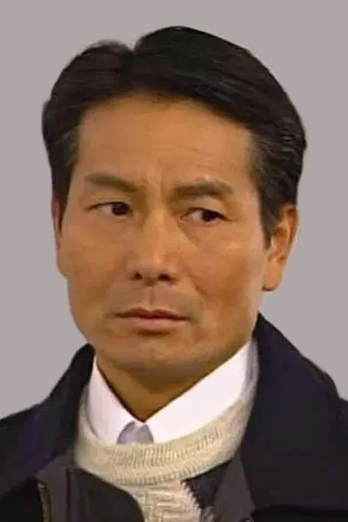 金兴贤
