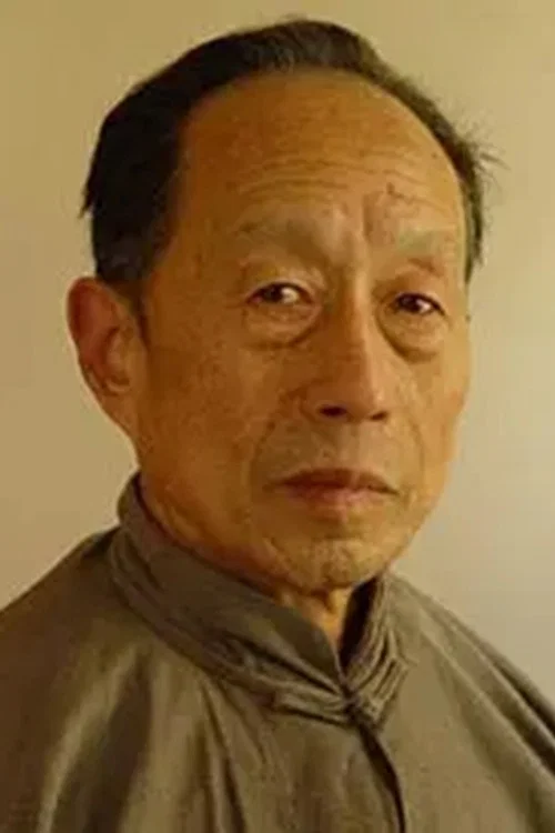 徐才根