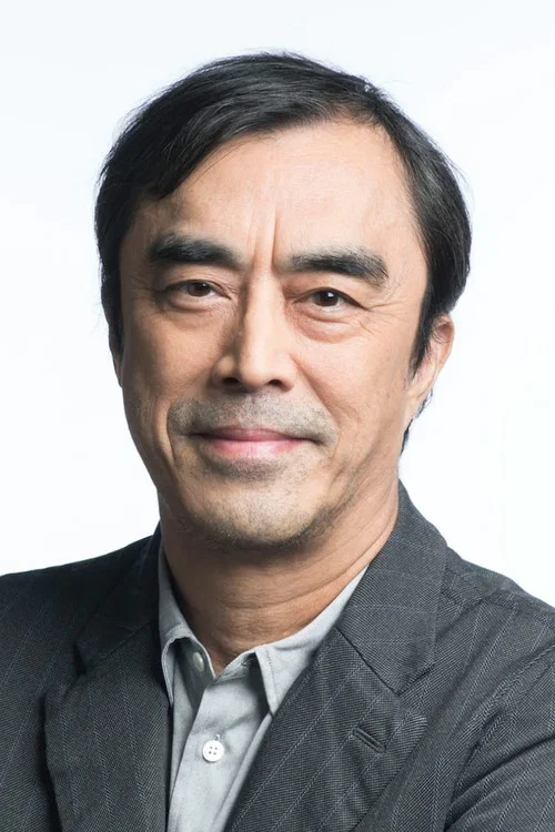 益冈彻